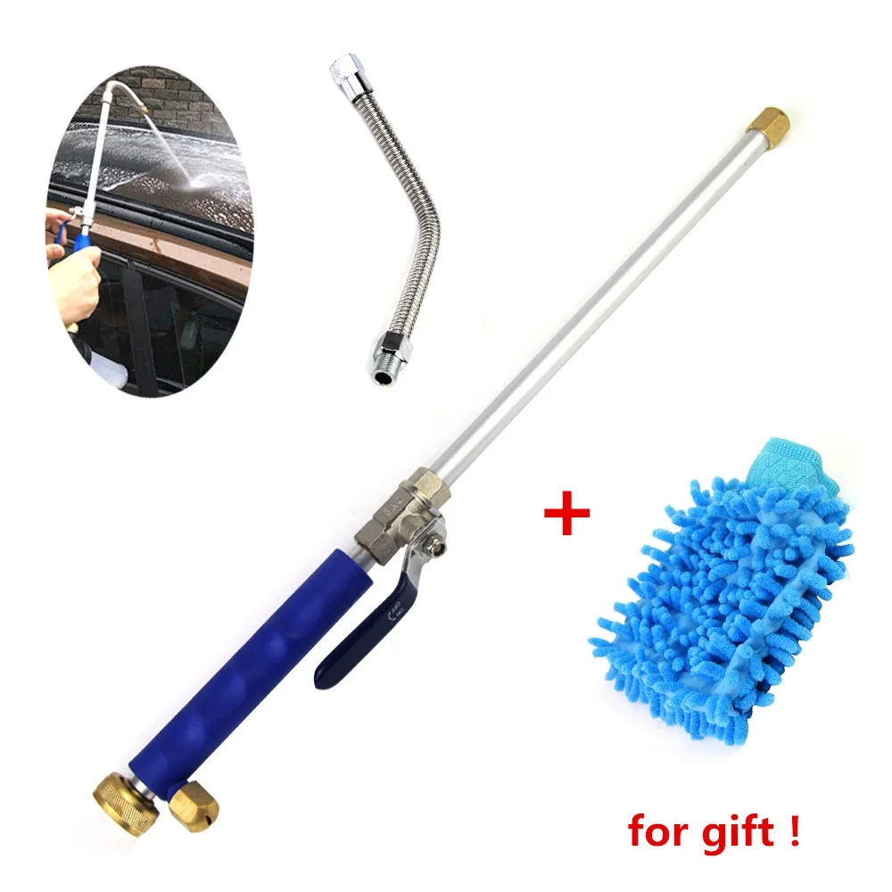 Водяной пистолет высокого давления выдвижной садовый распылитель шланг для