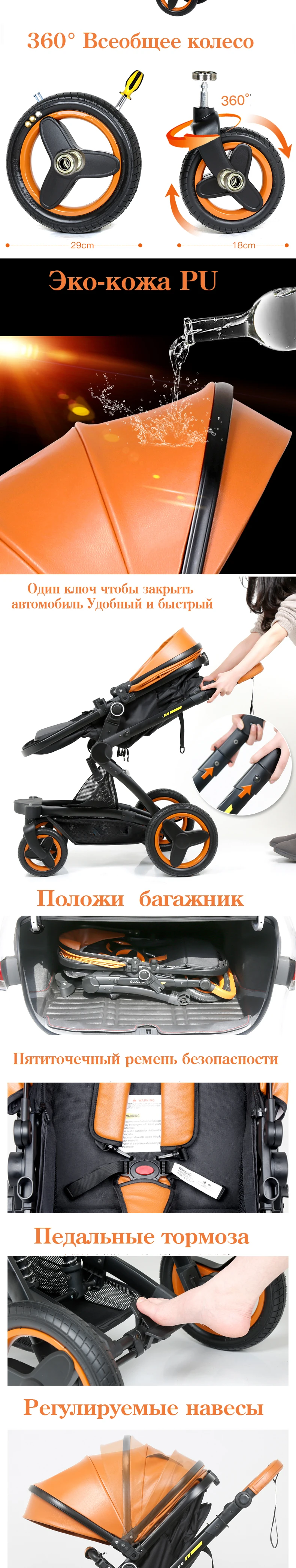 Детская коляска 2 в 1/ 3 в 1 эко-кожи может сидеть и лежать раза два-способ амортизатор коляска