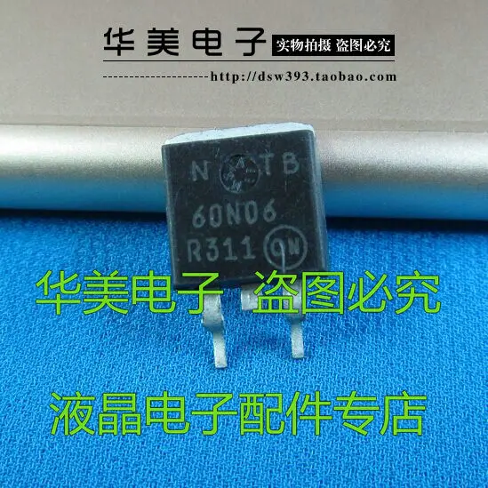 

60N06 NTB60N06 genuine SMD FET TO-263