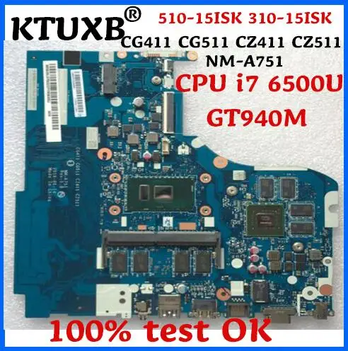 KTUXB CG411 CG511 CG411 NM-A751 для lenovo Тетрадь материнская плата 510-15ISK 310-15ISK Процессор i7-6500U DDR4 4G Оперативная память Тесты ОК