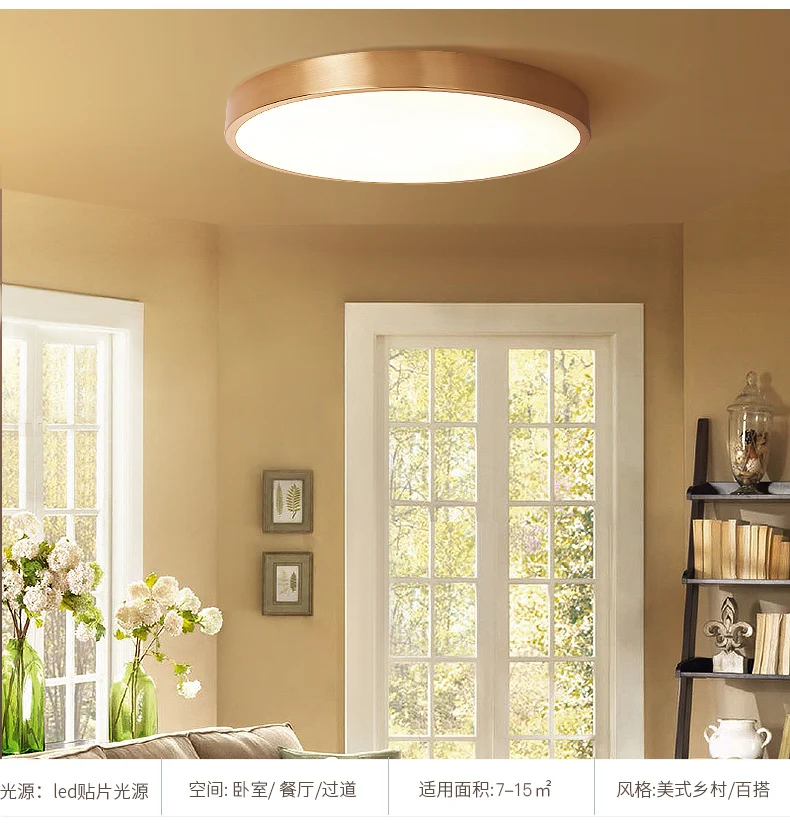 Круглый светодиодный офисный светильник домашний потолочный медный для чтения