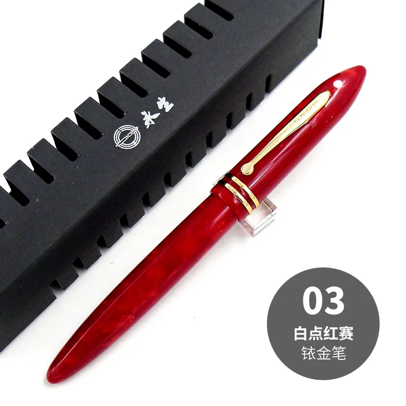 Classic ornate Yong Sheng 626 Boutique celluloid fountain pen iridium nib 0.5mm Free Shipping
