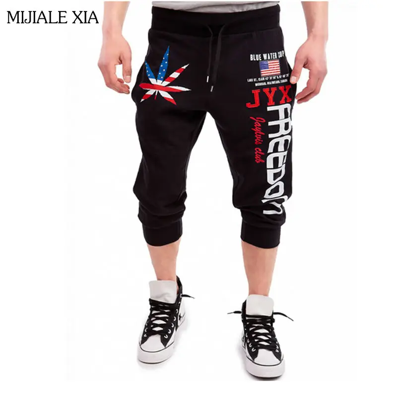 Мужские брюки для бега новинка 2017 высококачественные Брендовые мужские штаны