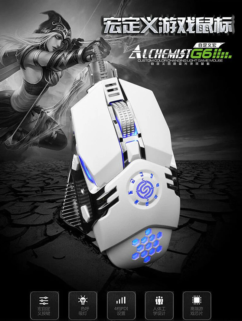 FELYBY G6 E-sports игровая мышь 3200 dpi 6 кнопок Металлическая usb Проводная мышь для ноутбука с подсветкой дыхательный светильник