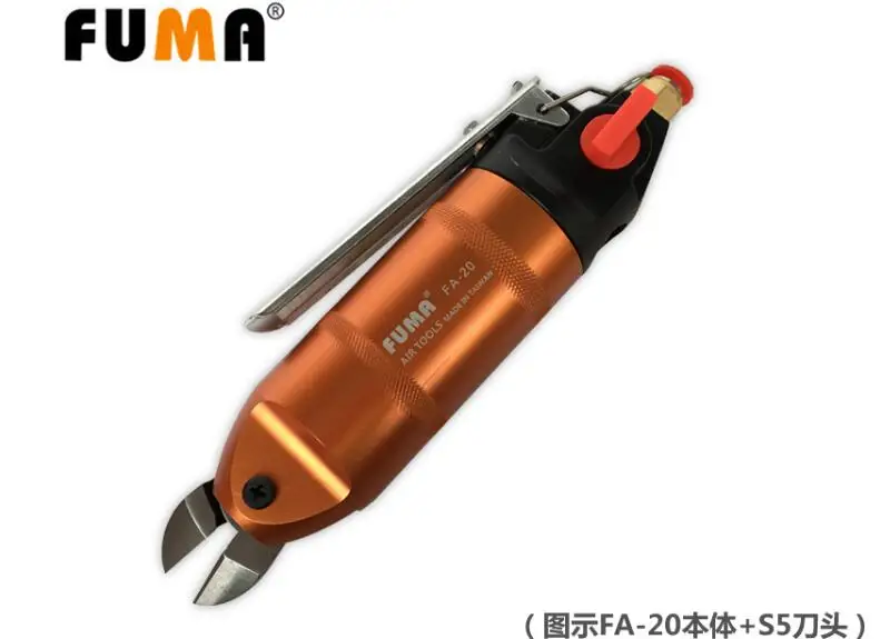 FUMA Taiwan imported pneumatic scissors FA- 20 pneumatic cutting pliers oblique pneumatic shears (including S5 cutter head)
