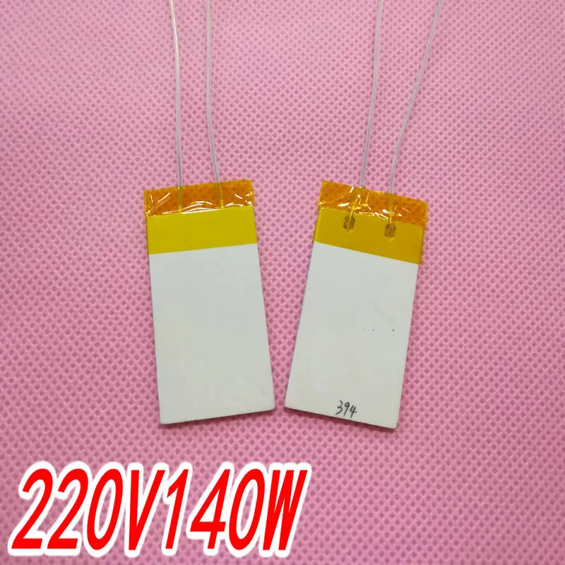 Высокотемпературная Керамическая нагревательная плита MCH глинозема пластина 50*20