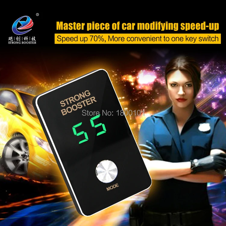 8 режимов сильный усилитель автомобиля дроссельной заслонки Контроллер отклика
