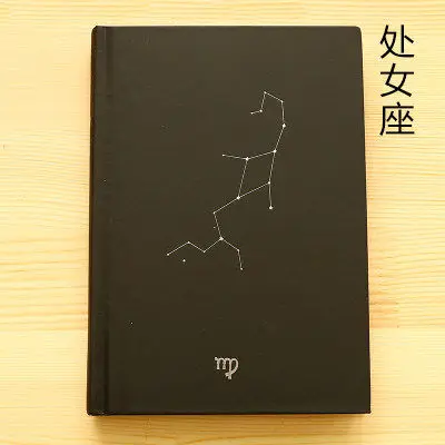 Virgo 1 шт., креативные тренды, 12 созвездий, блокнот в твердом переплете, милый личный дневник, школьные тетради, композиция caderno - Цвет: Virgo