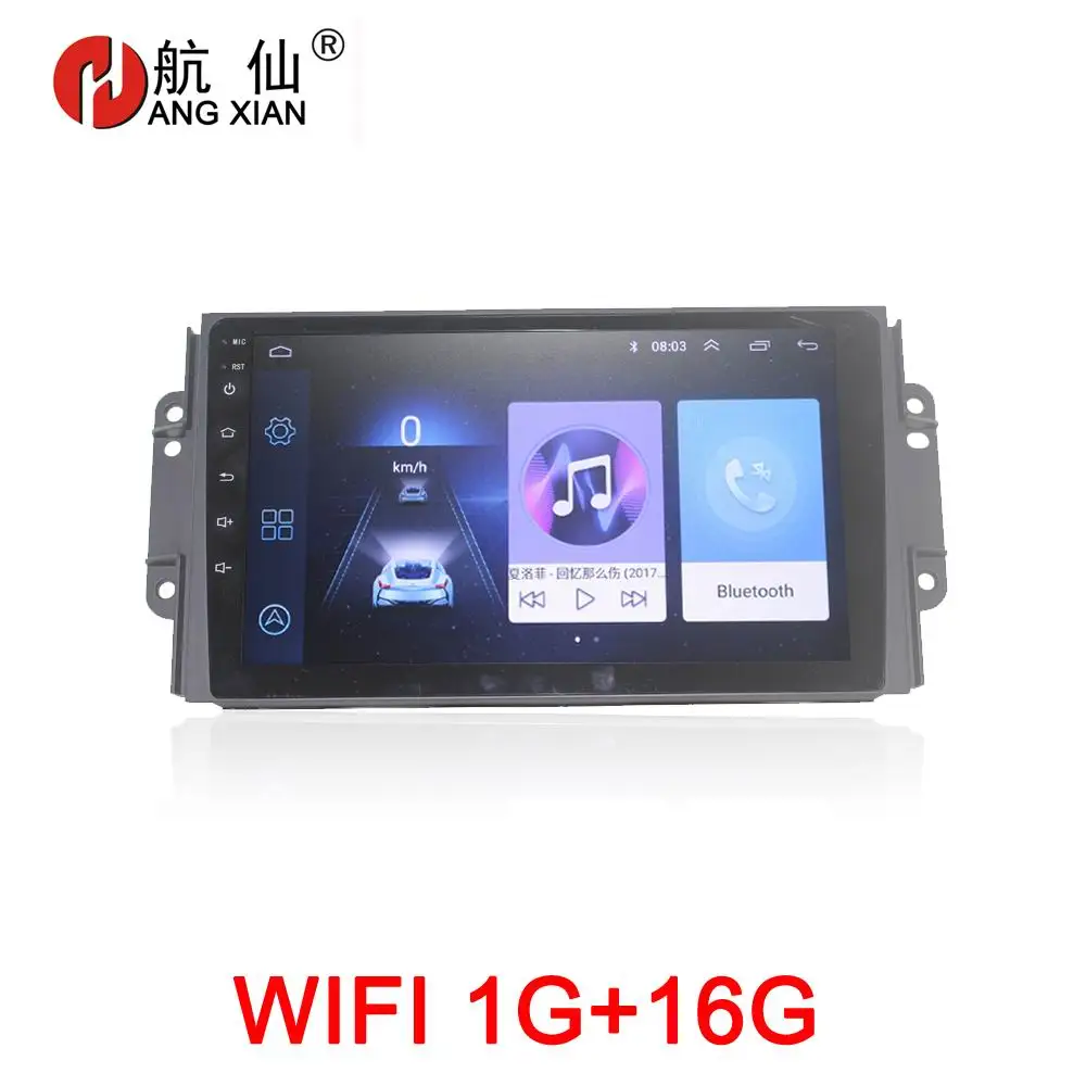" Автомагнитола для Chery Tiggo 3X tiggo 2 3 четырехъядерный Android 9,1 автомобильный dvd-плеер с 1 г ram, 16G iNand, рулевое колесо, wifi