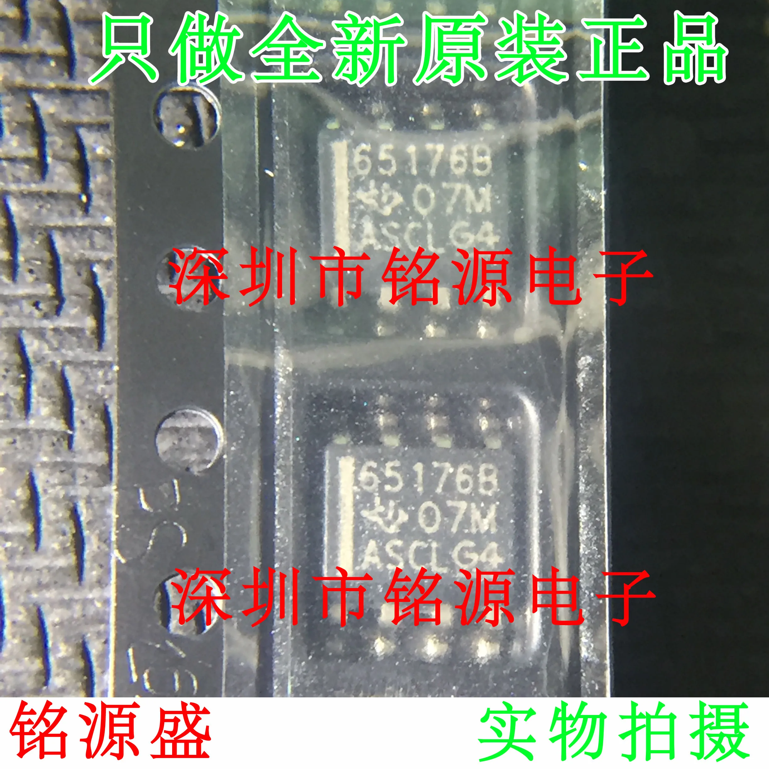 

Бесплатная доставка SN65176BDR SN65176BD SN65176 65176B sop8