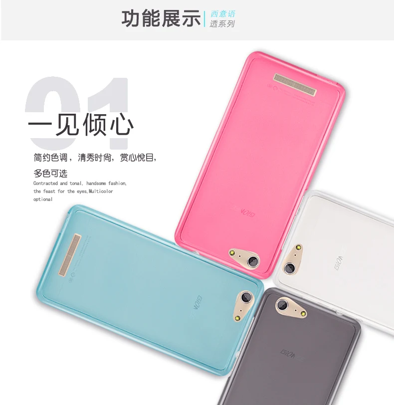 Мягкий популярный Силиконовый ТПУ чехол для Highscreen Power Rage высокого качества |