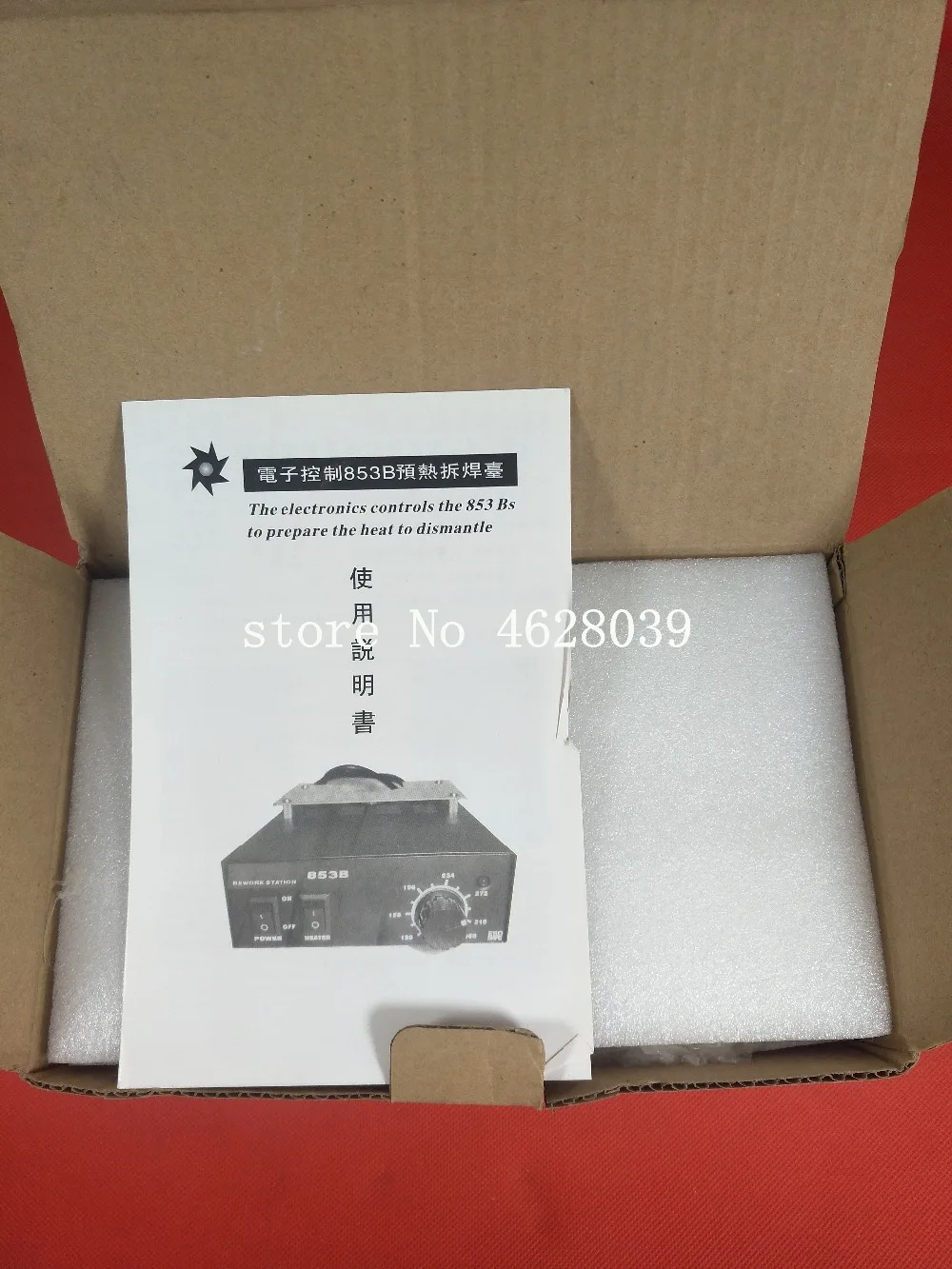 KADA 853B BGA Preheating Station Rework паяльная станция Электрический паяльник для PCB Preheat и