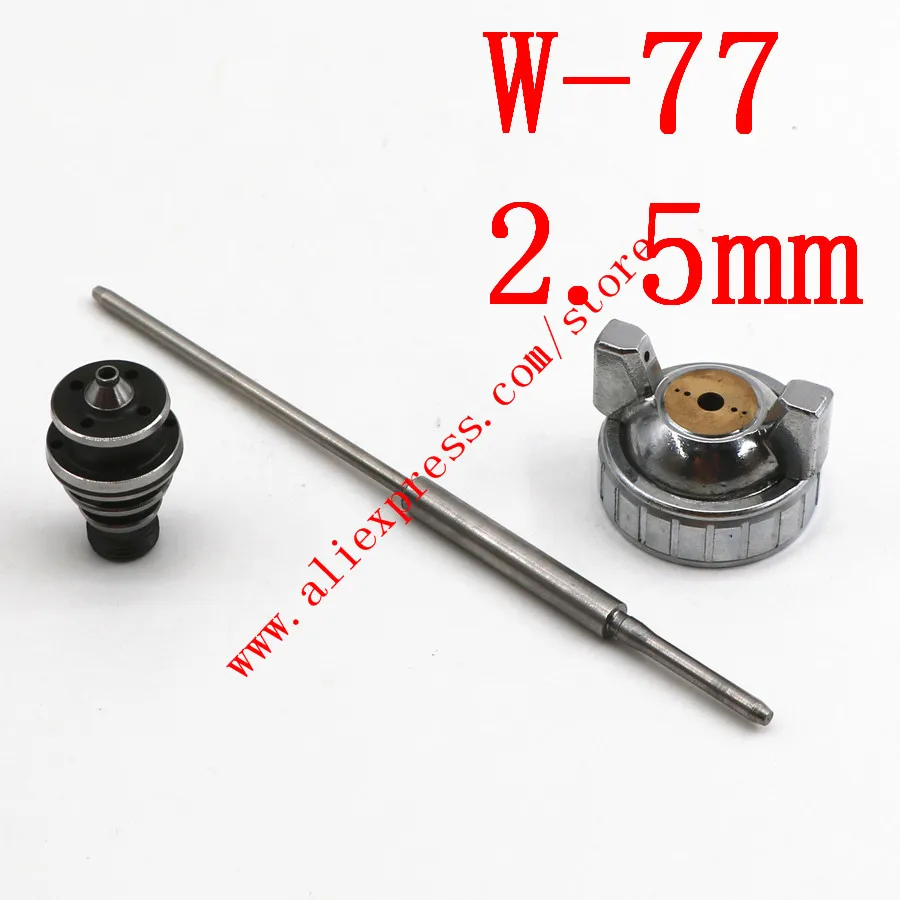 SPUIT пистолет W77 насадка для краски на иглу воздушный колпачок для W-77 пистолет-распылитель 2,0/2,5/3,0 мм, Япония, покраска мебели автомобиля - Цвет: 2.5mm
