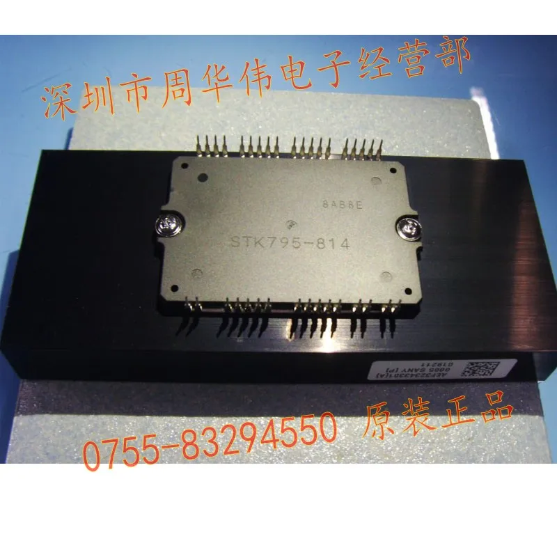 STK795814 STK795-811A STK795-810 STK795-813 STK795-814 STK795-815 STK795-844 STK795 SANYO. 2 шт { } - Цвет: STK795814