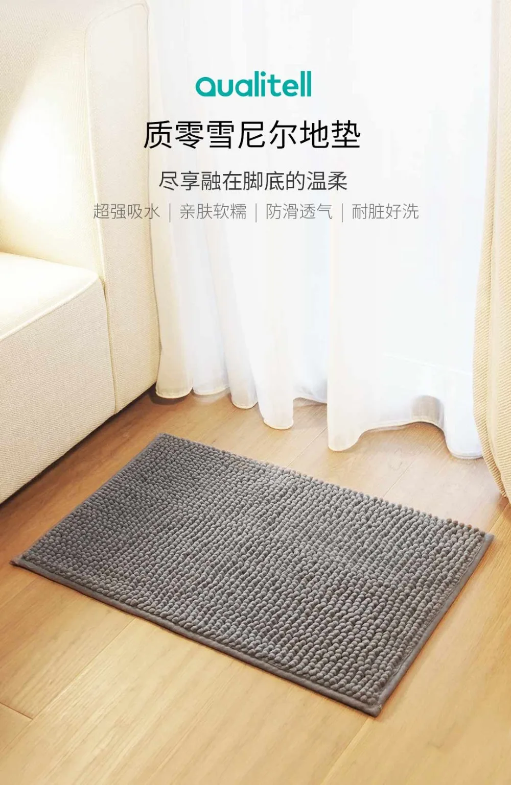 Xiaomi Mijia Youpin Zero коврик из синели светильник серый супер Абсорбент Мягкая кожа Нескользящая дышащая грязная и Моющаяся