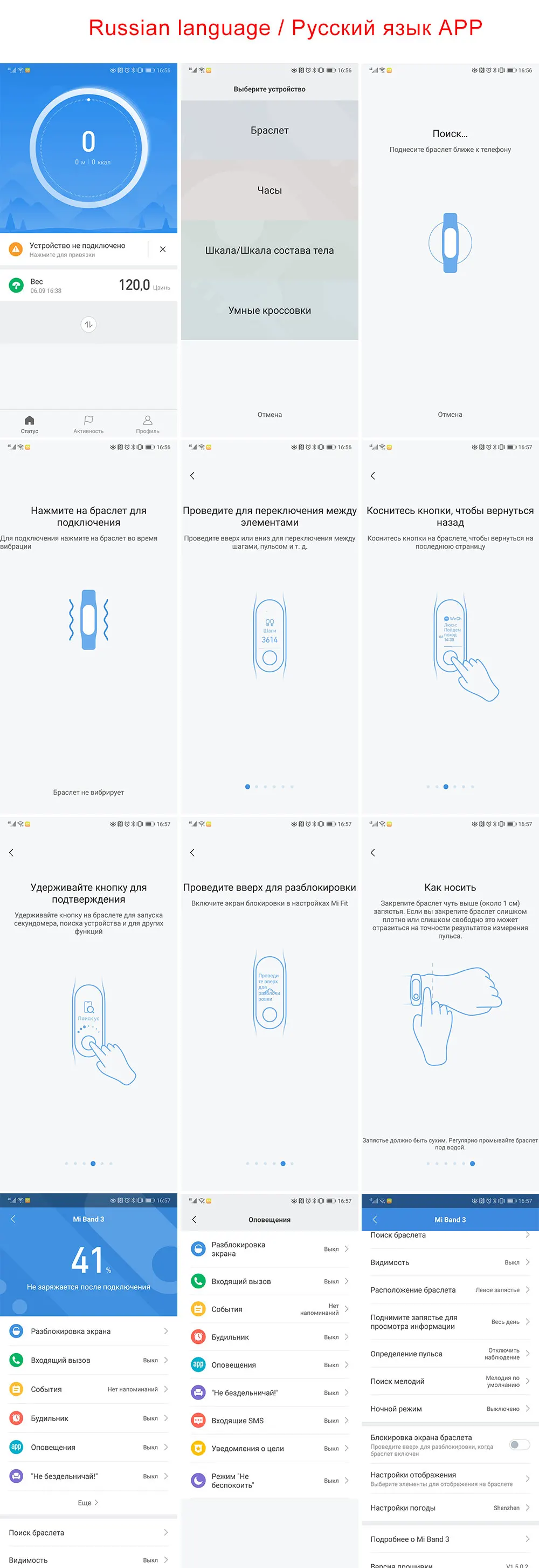 Xiaomi mi Band 3 mi band 3 Смарт-Браслет фитнес-трекер Браслет mi Band пульсометр мгновенное сообщение OLED экран 5ATM водонепроницаемый