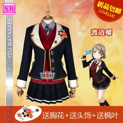 

Аниме LoveLive Sunshine Aqours серия с красными осенними листьями, униформа для пробуждения Ватанабе, костюм для косплея B