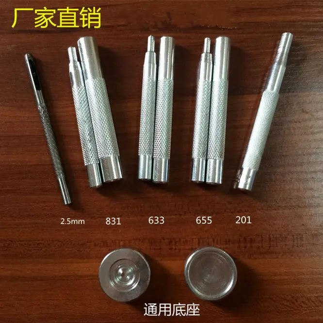 100 набор металлических серебряных кнопок кнопки инструмент для ручной установки