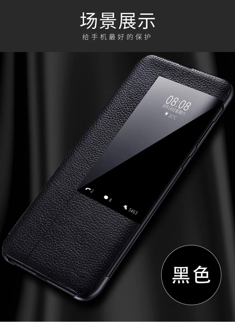 Leanonus Натуральная кожа флип чехол для huawei P20 P30 Pro P10 плюс Коврики 20 10 Чехол Smart Вид из