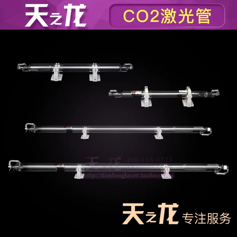 CO2 лазерная трубка 40 Вт режущая машина гравировальный станок аксессуары для