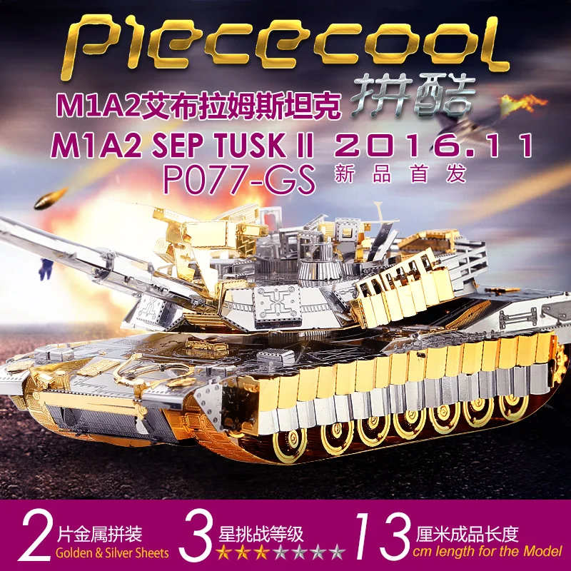 M1A2 SEP TUSK II 3D металлический пазл для взрослых и детей милитарный танк сборные