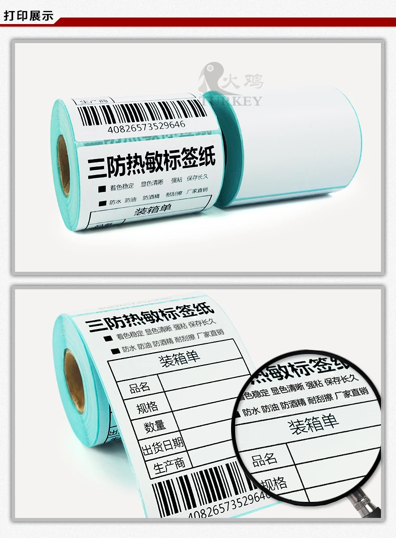 3 рулона/партия термоэтикетки 102*152 мм 4x6|label label|labels thermallabel pack |