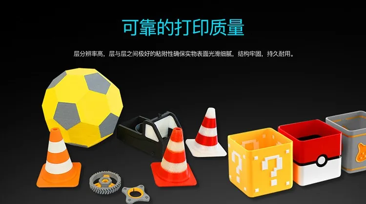 Комплект для сборки 3D принтера полный комплект (не сборка) одна насадка 2