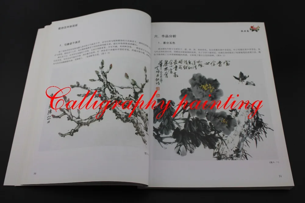 Кисть для рисования Sumi-e как пион Xieyi Gongbi тонкая линия тату Справочная книга |