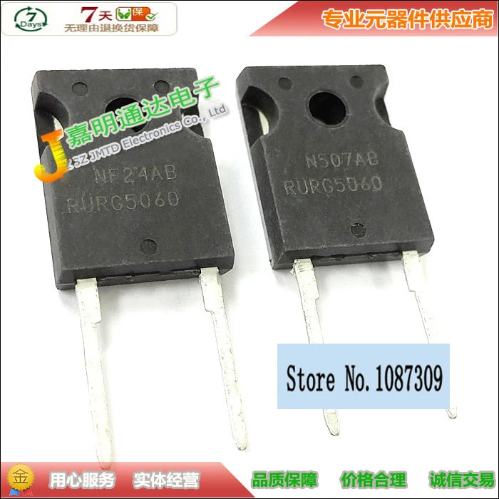 Бесплатная доставка 5 предметов/партия RURG5060 быстрое восстановление