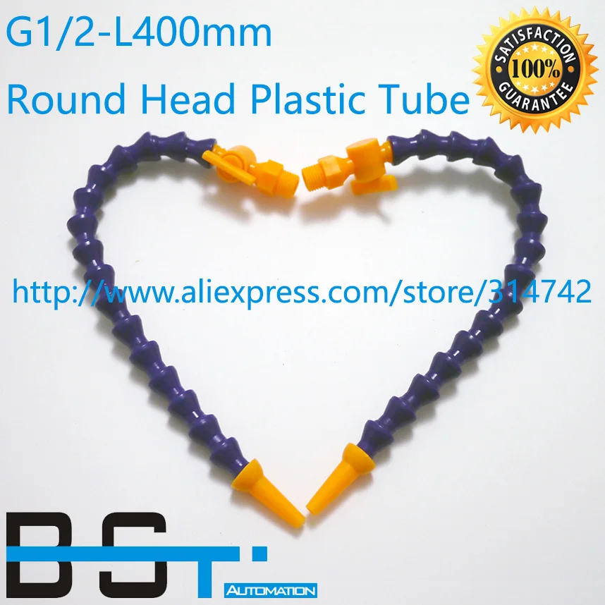 Бесплатная доставка охлаждающая трубка с круглой головкой и Swtich для G1/2 -L400 мм