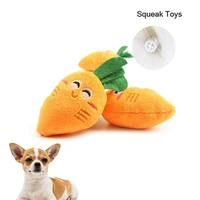 1pc soft plush squeaky pets dog vegetable toys cartoon cute smiling carrot puppy cats chew outdoor play dogs interactive toy