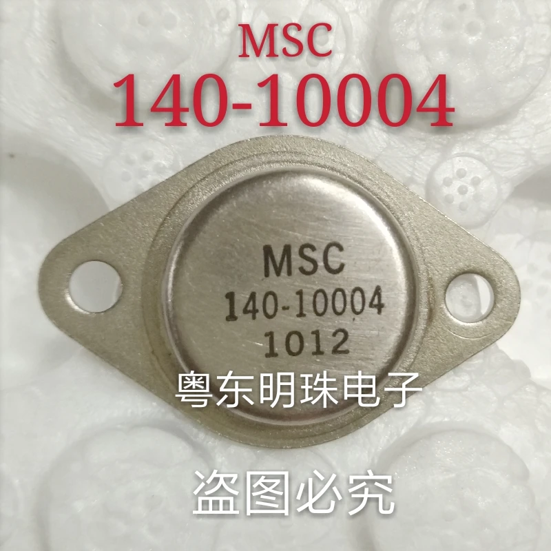 1 шт./лот MSC140 10004 140 3 новый оригинальный|Запасные части| |