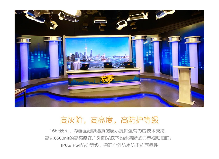 TEEHO внутренняя полноцветная светодиодная видеостена P6 SMD 3 в 1 Светодиодная