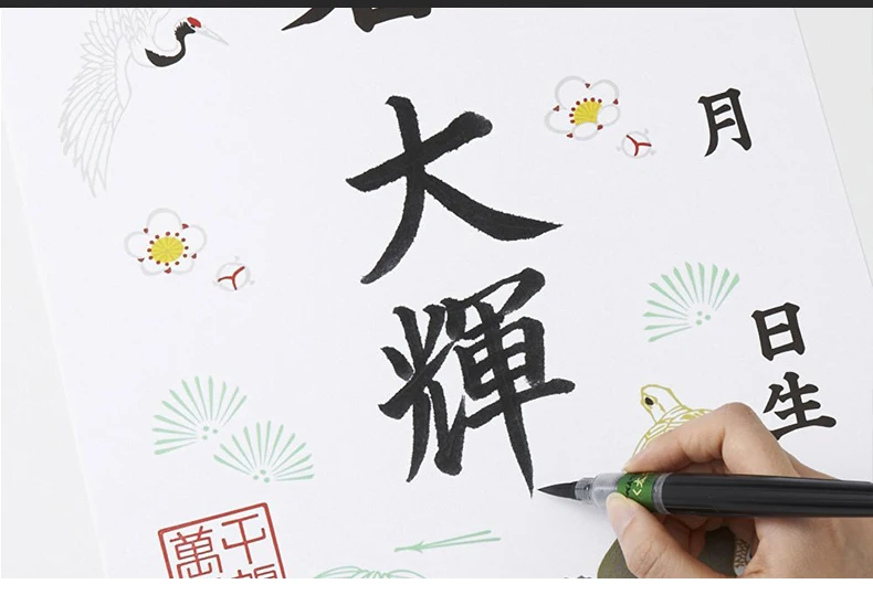 Pentel Fude кисть Ручка Портативный каллиграфия художественный маркер для манга надписи ручки для письма Средний жирный очень тонкий наконечник многоразового использования