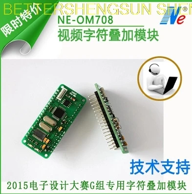 

Free shipping Video character overlay module OM708 OSD board OSD chip character overlay module