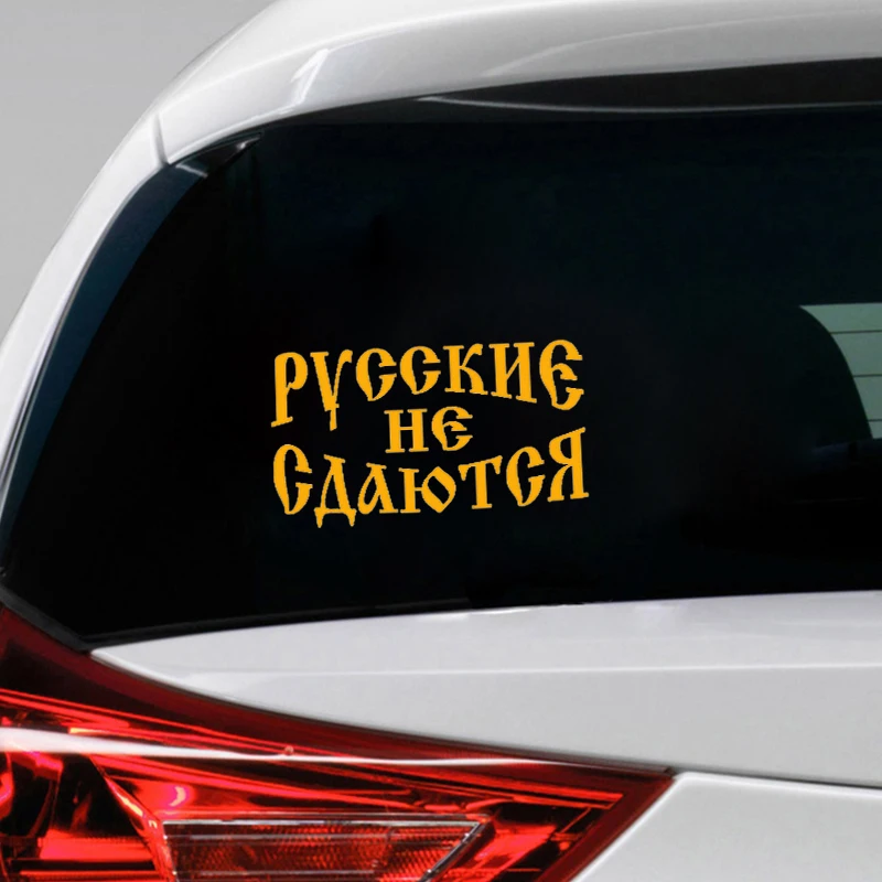 Виниловая 3d пленка для автомобиля индивидуальные аксессуары