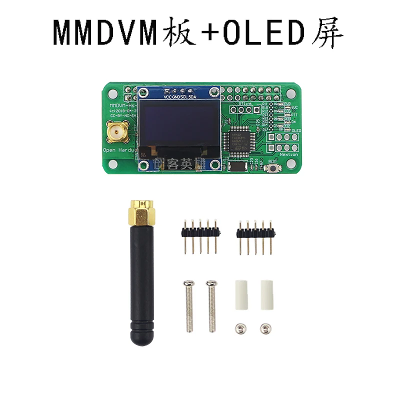 MMDVM цифровая плата Hotspot W расширения + OLED экран корпус DIY Kit для Raspberry Pie Zero|Детали и