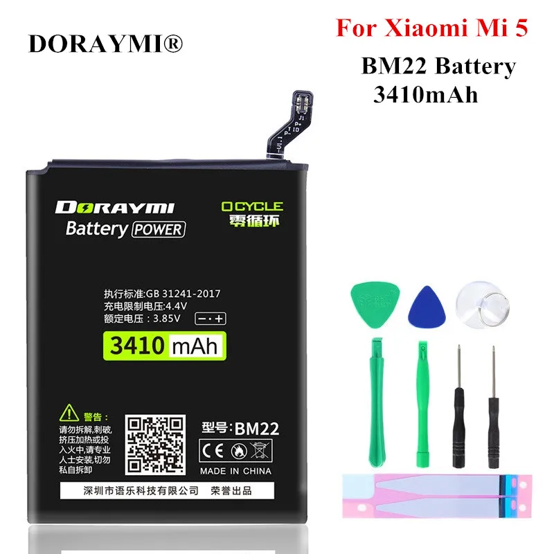 Аккумулятор DORAYMI BM22 для Xiaomi Mi 5 Mi5 M5 3400 мАч телефонные аккумуляторы