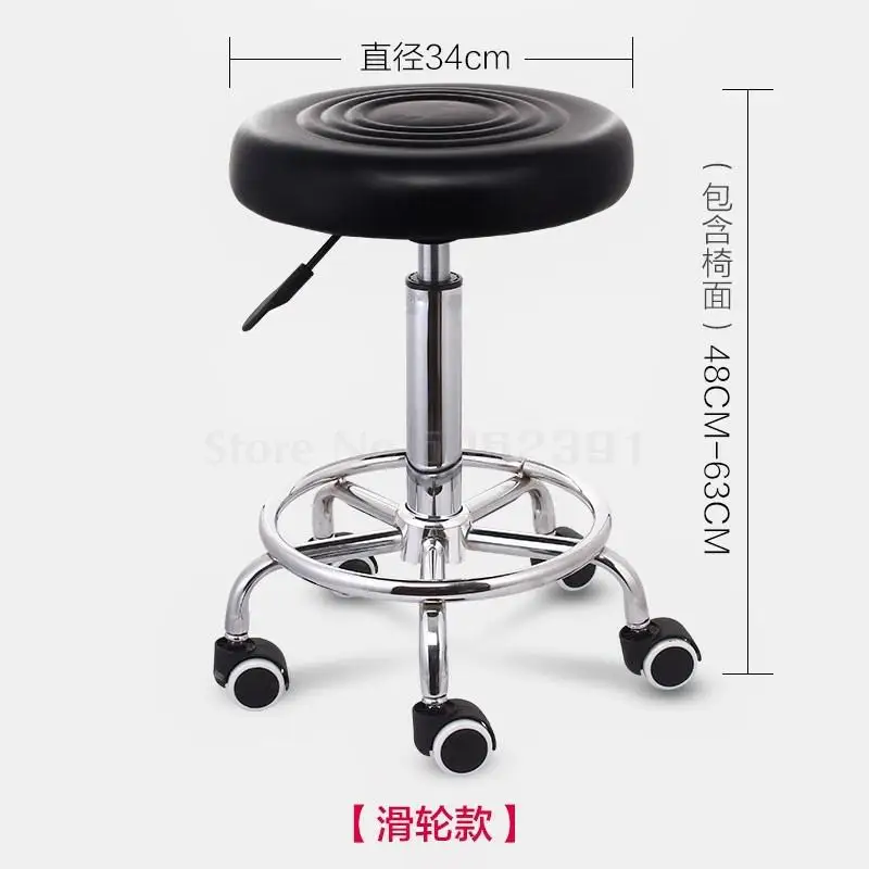 Ножной гвоздь подъемный черный красный стул желтый шкив круглый оранжевый бар