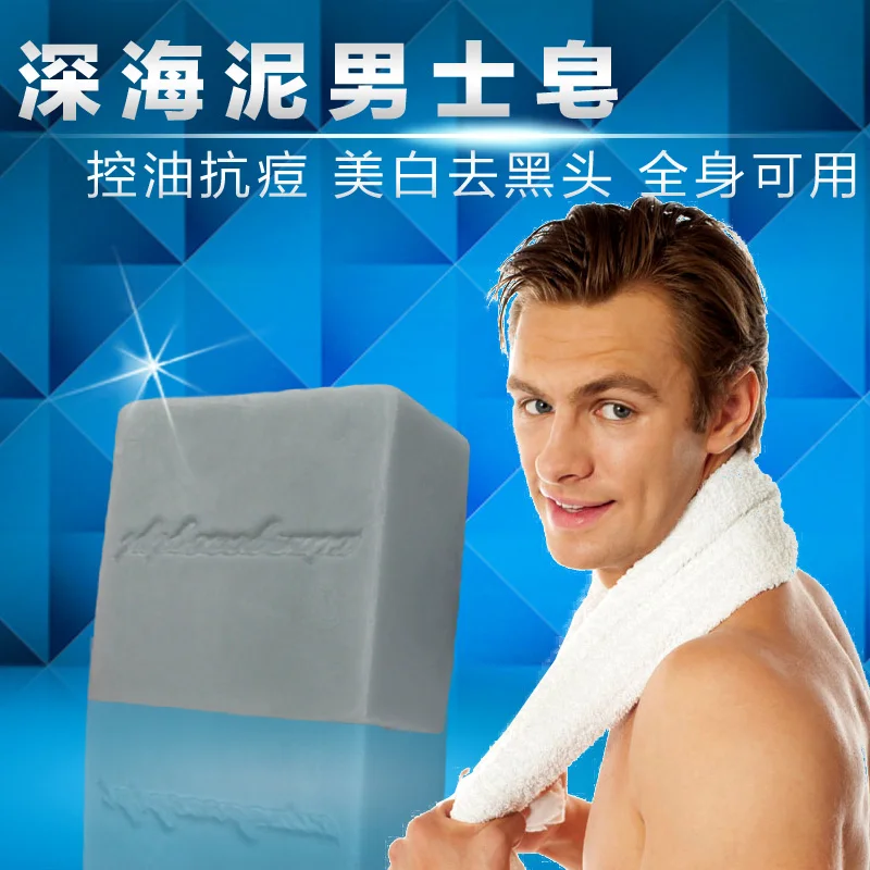 Бесплатная доставка 2 шт Мертвого моря Мыло для лица жирной кожи Отбеливающее