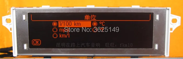 5 шт. Поддержка экрана французский USB Bluetooth дисплей красный монитор 12pin для Peugeot 307