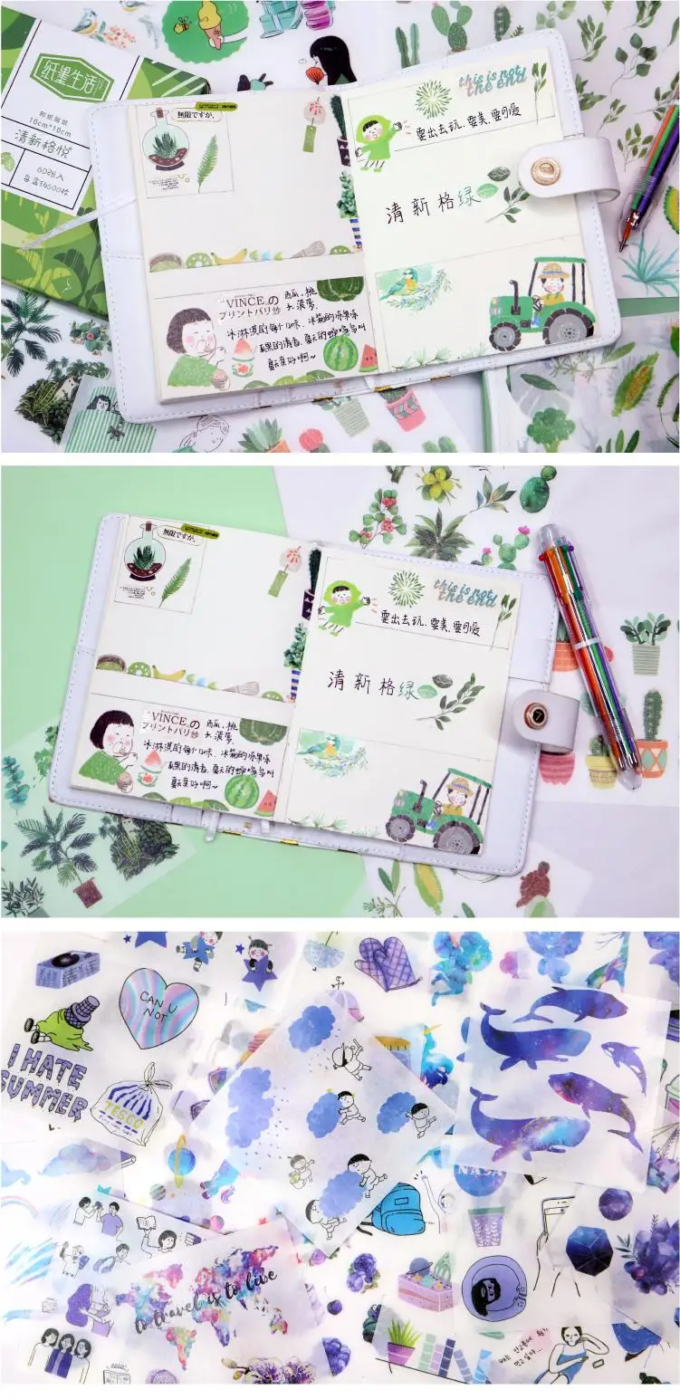 Летняя серия Overture Bullet Journal декоративные из рисовой бумаги наклейки Скрапбукинг этикетка-наклейка дневник Канцелярские Стикеры для альбомов