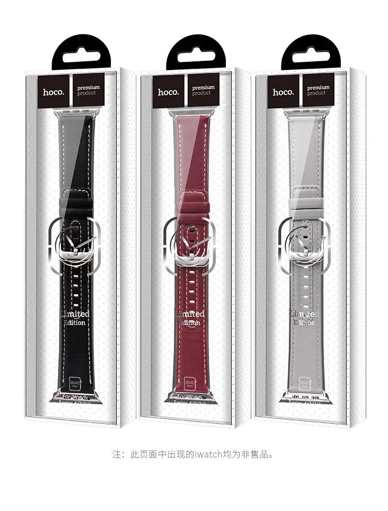 Беспроводное зарядное устройство HOCO Duke кожаный ремешок для часов Apple Watch версии