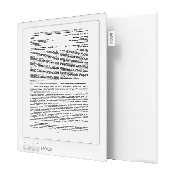 Фото Электронная книга ONYX BOOX MAX 2 PRO White|Электронные книги| |