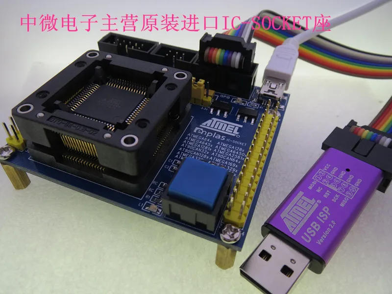 Z WIC сжечь Блок ATmega64/ATmega128 ATmega164 ATmega645 Программирование преобразования |