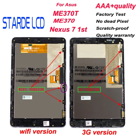 7-дюймовый дисплей для Asus Google Nexus 7 1-го поколения Nexus7 2012 ME370 ME370T ME370TG ЖК-матрица сенсорный экран дигитайзер в сборе + рамка