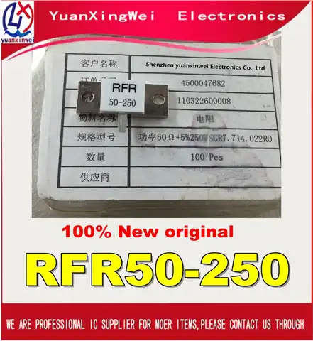 100% новое высокочастотное сопротивление RFR50-250 RFR 50-250 RFR-50-250 50 Ом 250 Вт Резистор фиктивной нагрузки