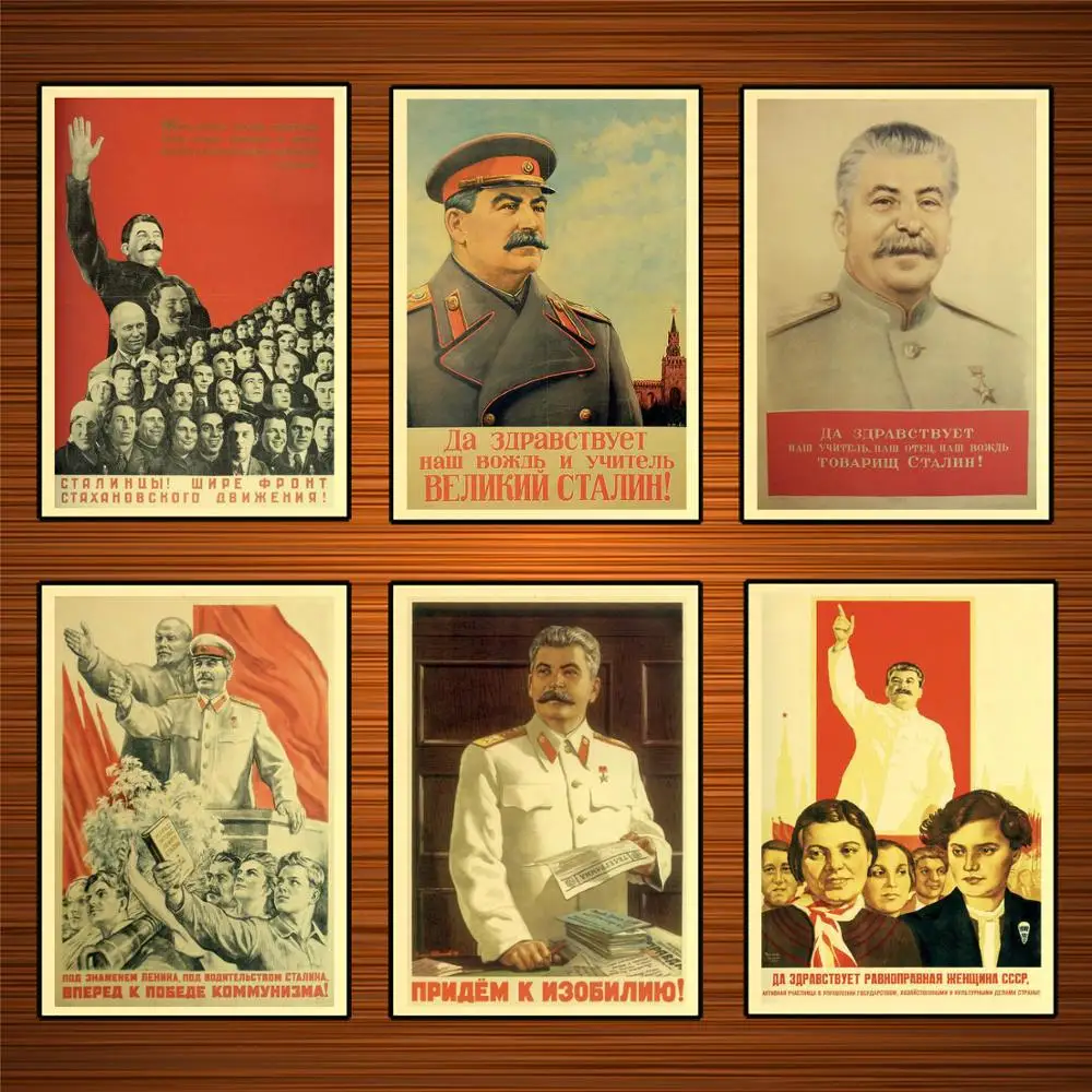Советская CCCP Сталин Reach для достатка Классическая Настенная Наклейка холст декоративные картины ВИНТАЖНЫЙ ПЛАКАТ декор домашнего бара подарок