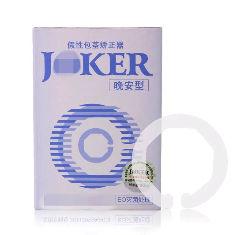 Мужской крайней плоти Сопротивление комплекс кольцо секс время задержки lock loop