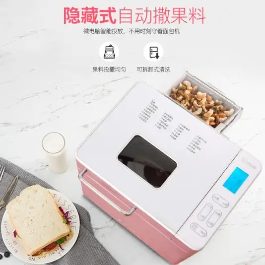 Donlim домашняя хлебопечка, DL-T15W, порошок, бытовая мини-хлебопечка, розовый тостер для обжарки теста, миксер для варенья, торта, йогурта, выпечки